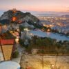Athens_Herodion