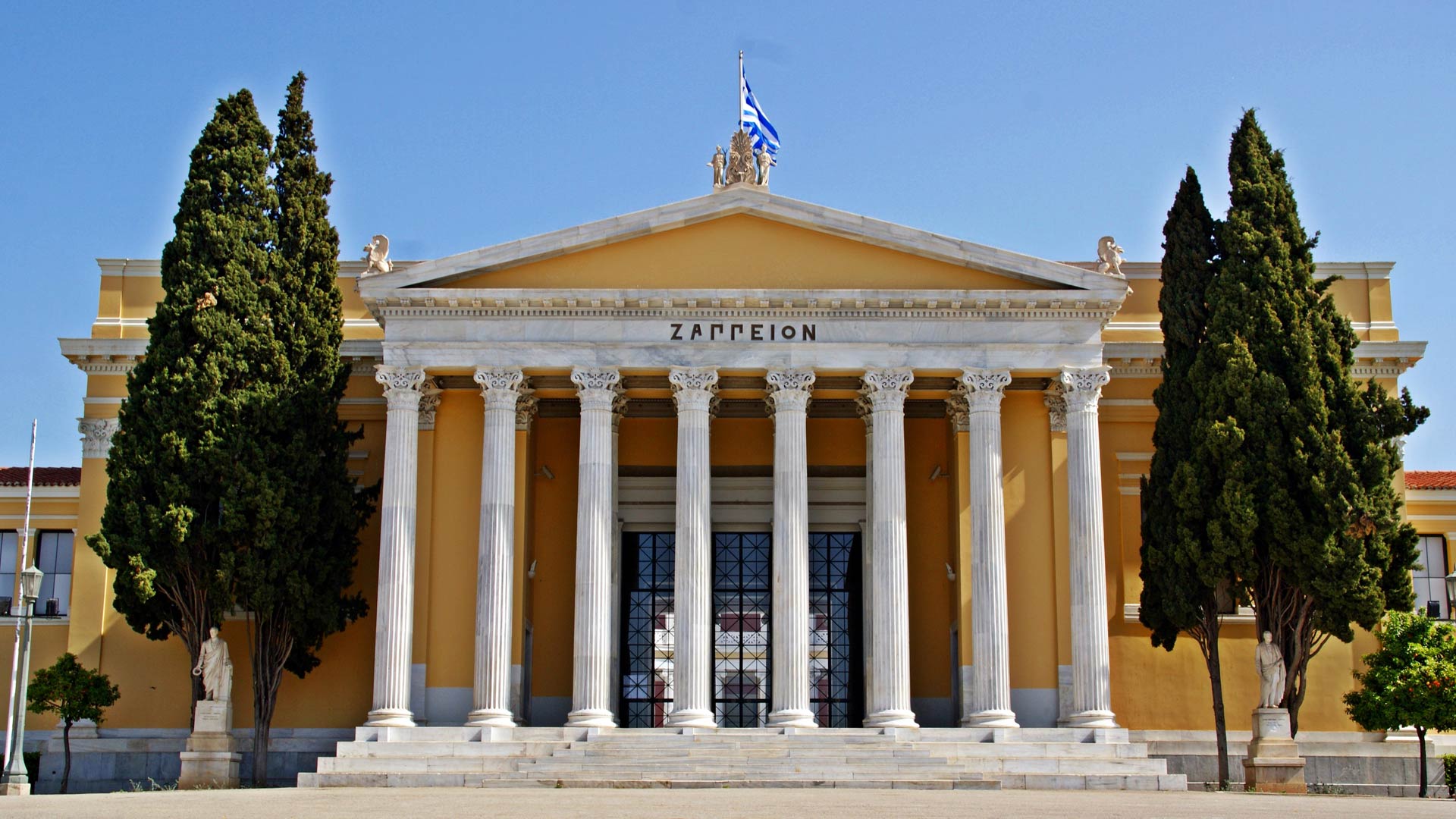 Athens_Zappion Athens_Zappion